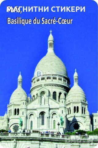 Икони наличност и сувенири магнитни стикери , снимка 6 - Икони - 32592579