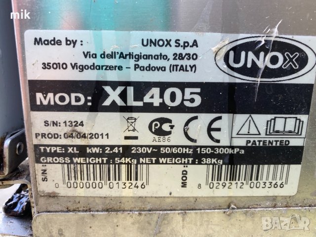 Конвектомат + Втасвател Unox 6 тави, снимка 9 - Обзавеждане на кухня - 32272226