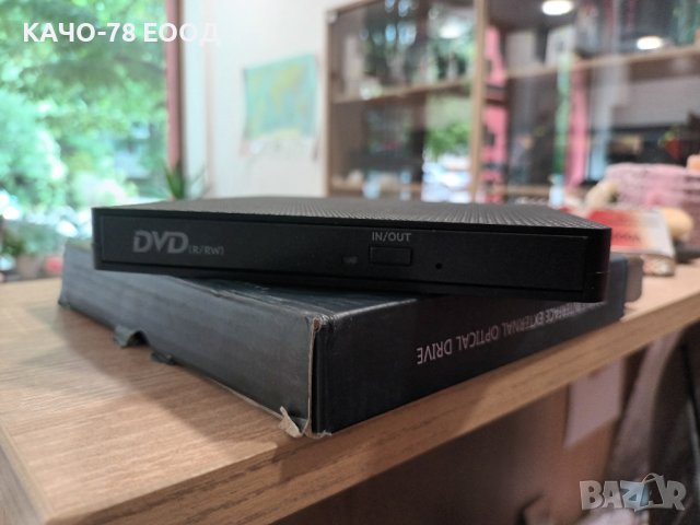 Външно DVD USB 3.0 + Type C, снимка 3 - Други - 40707846