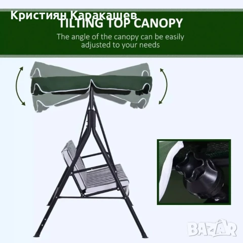 Триместна градинска люлка със сенник, снимка 3 - Градински мебели, декорация  - 50472650