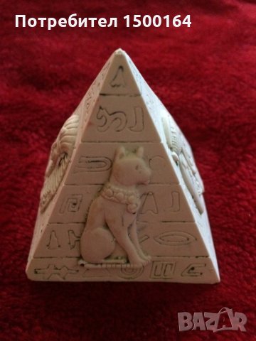 пирамида от камък от Египет