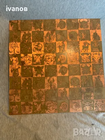 меден лист с зодии, снимка 1