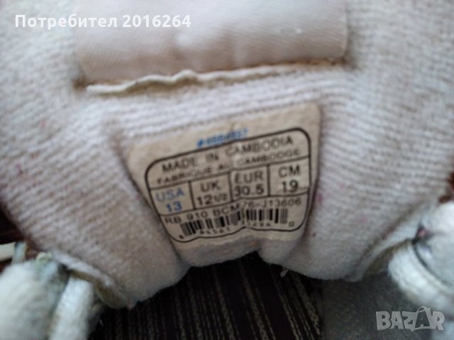 Детски маратонки Reebok, снимка 3 - Детски маратонки - 28486062