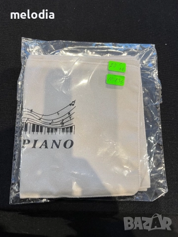 Лента за клавиатура на пиано или роял, снимка 3 - Пиана - 52813694