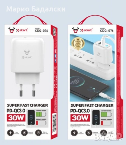 30W Бързо зарядно QC3.0 + PD | USB + Type-C | 1 година гаранция, снимка 3 - Оригинални зарядни - 53079594