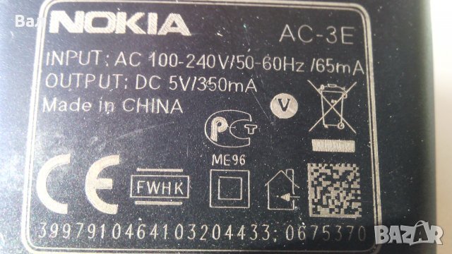 2 бр. зарядно за телефон NOKIA, снимка 4 - Оригинални зарядни - 40202081