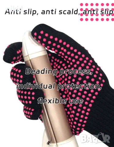 предпазни ръкавици от топлина при къдрене с маша преса фризьорски, снимка 5 - Шапки - 19171004
