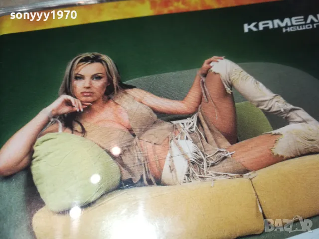 КАМЕЛИЯ-ОРИГИНАЛНО ЦД 2303251745, снимка 11 - CD дискове - 49608232