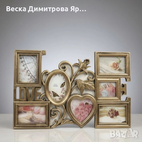 Любовна Феерия – декоративна фоторамка за 7 снимки, снимка 2 - Декорация за дома - 52666006
