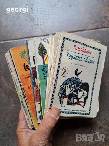 колекция притурки към списание Славейче 28/6, снимка 6 - Колекции - 51988176