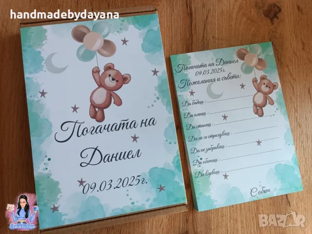 Украса за бебешка погача 'Мече с балони в зелено'', снимка 6 - Други - 49629041