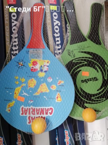 Детски играчки с цени от 4 до 14 лв , снимка 11 - Други - 38414295