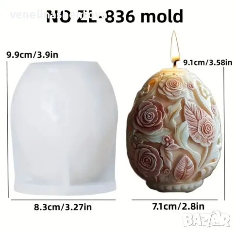 3D  Голямо яйце с цветя Силиконов молд форма свещи гипс сапун Великден, снимка 4 - Форми - 48325285