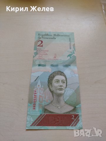 Банкнота Венецуела много красива непрегъвана перфектна за колекция декорация - 23600, снимка 3 - Нумизматика и бонистика - 33322255