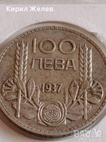Сребърна монета 100 лева 1937г. Царство България Цар Борис трети 43032, снимка 4 - Нумизматика и бонистика - 43950401
