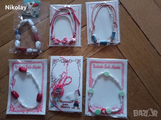 продавам мартеници, снимка 18 - Други - 39991896