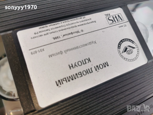 КЛОУН-VHS ORIGINAL TAPE 0702261744, снимка 6 - Други жанрове - 53394478