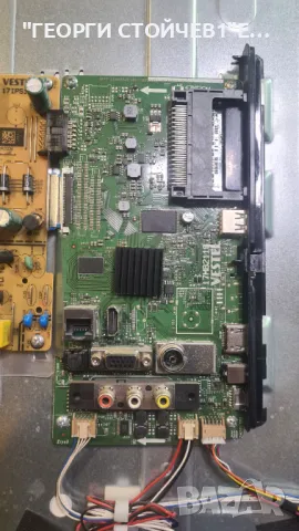 49FB5500  17MB211S  17IPS12   VES490UNDL-2D-N11 6870C-0532B, снимка 5 - Части и Платки - 48769837