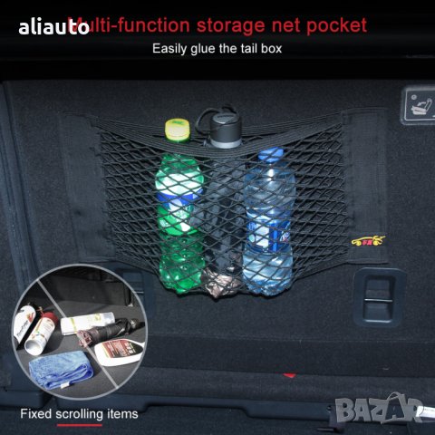 Мрежа за съхранение на багаж в колата Многофункционална- А-3522-1, снимка 8 - Аксесоари и консумативи - 38295603