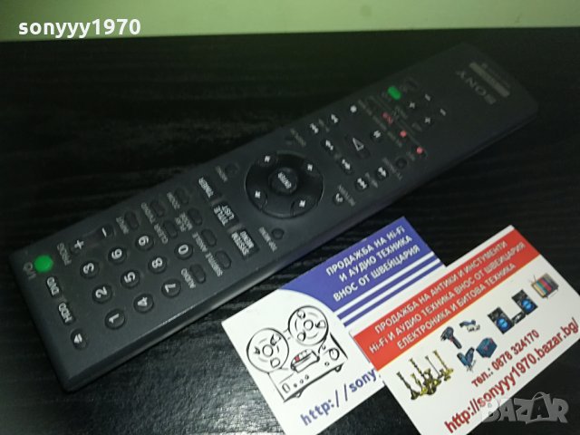 *sony hdd/dvd remote-внос холандия, снимка 5 - Дистанционни - 28947912