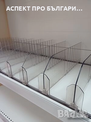 Разделители на стоки / дивайдъри /, снимка 4 - Оборудване за магазин - 52145106