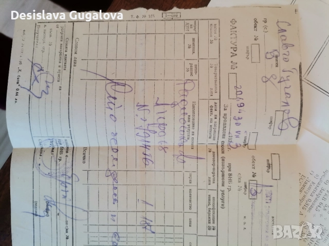 Музикален шкаф Лира 68 +плочи, снимка 8 - Антикварни и старинни предмети - 52773440