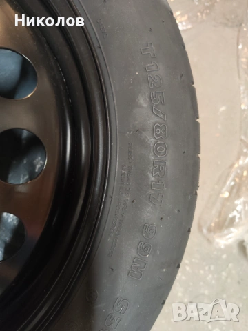 Патерица за VOLVO T125/80 R17, снимка 2 - Гуми и джанти - 53004435