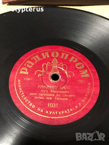 Стара българска шеллакова плоча