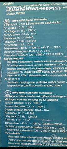 BENNING MM7-1, снимка 2 - Друга електроника - 52630333