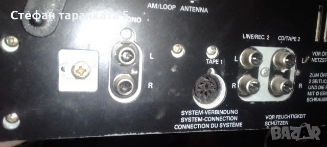 Усилвател със радио тунер Grundig , снимка 9 - Ресийвъри, усилватели, смесителни пултове - 53265413