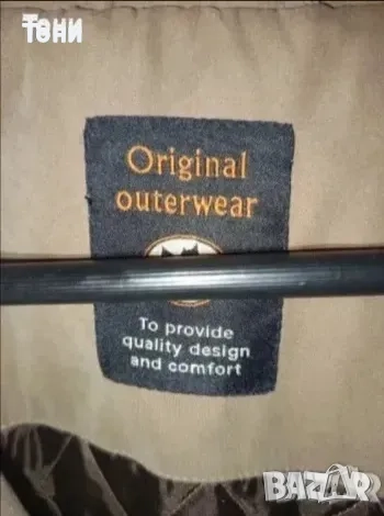 Ново Мъжко Зимно Яке Изцяло от Естествена Кожа XL , снимка 8 - Якета - 52436835