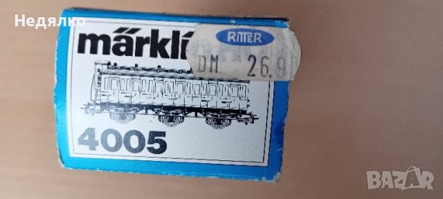 Оригинално немско вагонче Marklin, снимка 10 - Колекции - 42974505