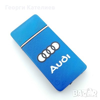 Запалка AUDI Луксозна, Електрическа, Синя, снимка 2 - Запалки - 40528914