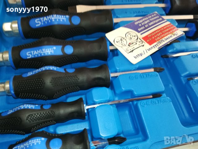 КОМПЛЕКТ STAHL MAYER GERMANY-КУФАР С ОТВЕРТКИ 2012231200, снимка 7 - Отвертки - 43485844