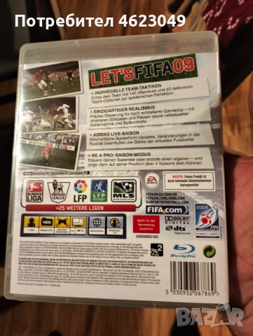 Игри за плейстейшън 3 PS3 7 Броя, снимка 10 - Игри за PlayStation - 52868772