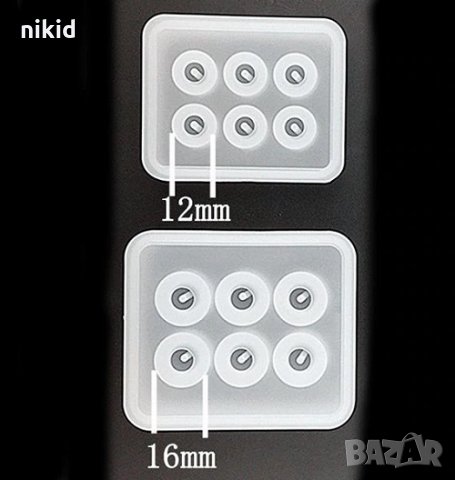 2 размера топче с дупка за мънисто силиконов калъп молд форма бижутерски сладкарски и смола изделия, снимка 3 - Форми - 28407315