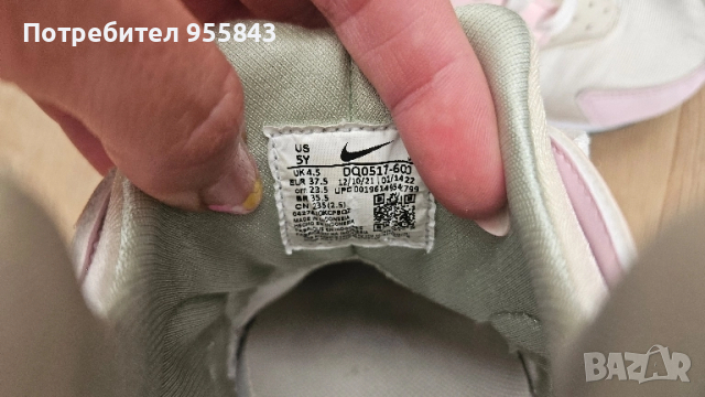 Маратонки Nike Huarache , снимка 8 - Детски маратонки - 51618465