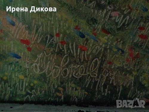 Авторска картина-  Реката , снимка 2 - Картини - 28933313