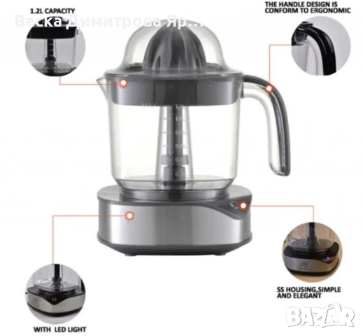 Цитрус преса, снимка 5 - Други - 51302771