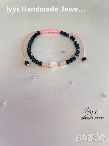 Дамска гривна