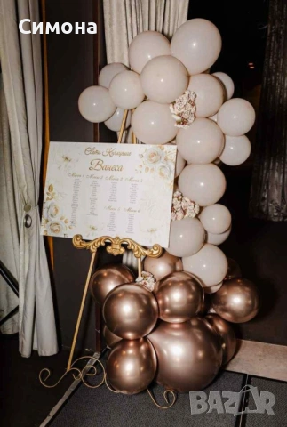 Украса за всеки повод, снимка 5 - Декорация - 53517648