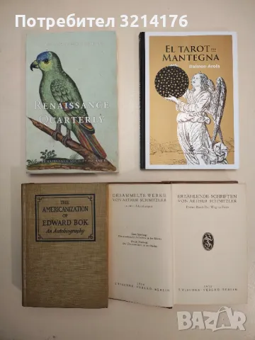 Gesammelte Werke, Erzählende Schriften Von Arthur Schnitzler. Der Weg Ins Freie Roman (1905-1907), снимка 7 - Специализирана литература - 48321874