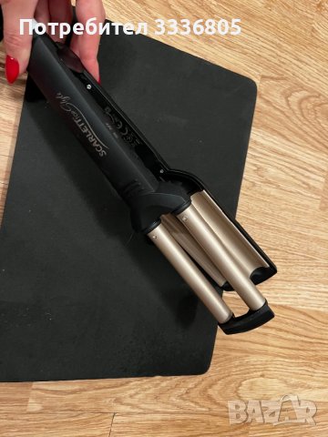 Преса за ретро къдрици 