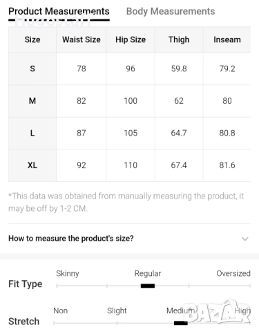 Нови камуфлажни военни дънки панталони карго ХЛ, снимка 5 - Дънки - 51546005