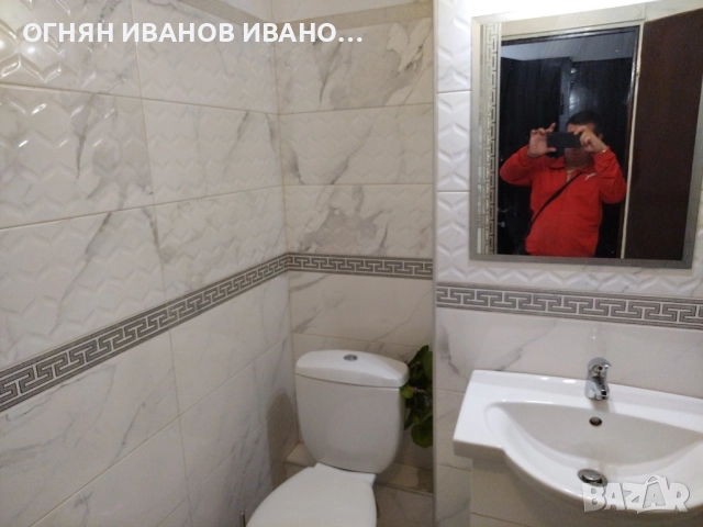 Двустаен апартамент на ул. Алеко Туранджа,Топ локация за района!, снимка 1