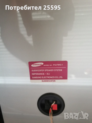 Продавам тонколони   Самсунг в иделано състояние. 30евро., снимка 9 - Тонколони - 53209263
