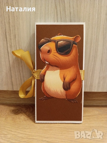 Кутия за подарък шоколад и парички, снимка 14 - Други стоки за дома - 52832912