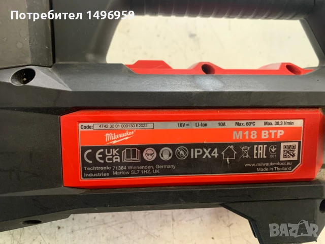 MILWAUKEE M18 BTR, снимка 3 - Други инструменти - 50694296