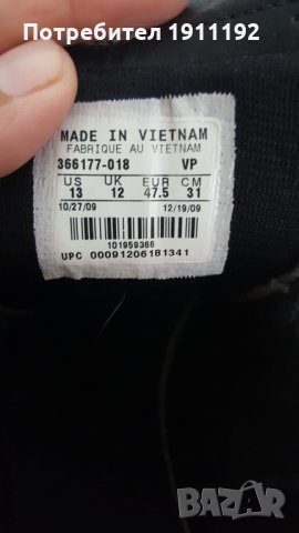 Nike Tiempo. Футболни бутонки. Номер 47.5, снимка 7 - Футбол - 33161376