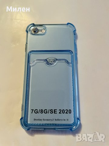 Кейсове за iPhone, снимка 1 - Калъфи, кейсове - 43555057